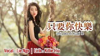 Asal Kau Bahagia Versi Mandarin  只要你快乐 Zhi Yao Ni Kuai Le Lie Ngo [upl. by Azrim]