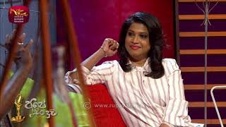 20200723  අපේ සිංදුව  Ape Sinduwa  Programme 15  Sri Lanka Rupavahini [upl. by Bevash]