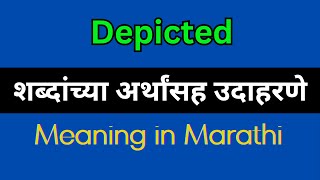 Depicted Meaning In Marathi  Depicted explained in Marathi [upl. by Asecnarf787]