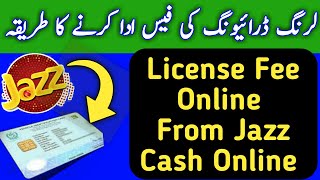 How to pay online driving licence fee from Jazz cash  Pay fees for learner driving licence [upl. by Monie587]