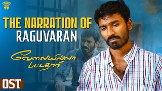 Velai Illa Pattadhaari OST  The Narration Of Raghuvaran  Dhanush  Anirudh  Wunderbar Films [upl. by Beatriz937]