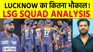 LSG SQUAD ANALYSIS  QDK Rahul Pooran Solid Core Target Players in Auction [upl. by Eberhart288]