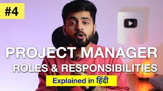 4 PROJECT MANAGER PROJECT TEAMS IN HINDI  Concept Roles amp Responsibilities  Composition [upl. by Barna518]