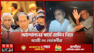 আওয়ামী লীগ সরকারের ক্ষমতা নবায়ন করতে তফসিল ঘোষণা করেছে ইসি  BD Election Tofsil 2024  BNP News [upl. by Parrie]