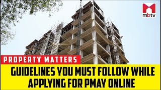 Guidelines you must follow while applying for PMAY online [upl. by Shep]