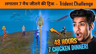 🔥7 Chicken Dinner Trident Challenge Secret Trick  BGMI 33 Update Secret Mission [upl. by Ethan]