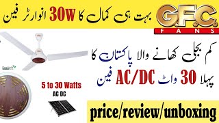 GFC fan review unboxing price and power consumption 2024 AC DC fan watts [upl. by Kendall216]