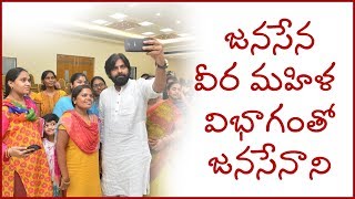 JanaSena Chief Pawan Kalyan Meeting With Veera Mahila  Full HD  JanaSena Porata Yatra [upl. by Adnoved821]