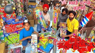 Cheapest Crackers 2023 💣 WHOLESALE 🔥 ਸਸਤੇ ਪਟਾਕੇ ਕੁਰਾਲੀ Diwali StashTesting 😍KARANVEER HAPPY [upl. by Iddet53]