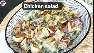 Fancy Chicken Salad Recipe  How To Make Chicken Salad [upl. by Able263]