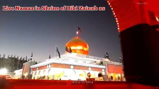 Live Maghrib Namaz  Shrine of Bibi Zainab as [upl. by Meuse]