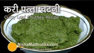 Curry leaves chutney  Kadi patta chutney [upl. by Anailuy]