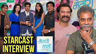 Memory Card Marathi Movie 2018  Exclusive Interview With Starcast  Sanjay Khapre Sunil Tawade [upl. by Gelman]