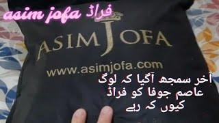 Asim jofa review  asim jofa dress review [upl. by Eleazar]