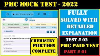 PMC Chemistry Mock MDCAT Practice Test 2 2022  Today PMC Paid TEST solution with key explanation [upl. by Jack]