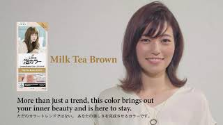 ACHIEVE A CHARMING AND YOUTHFUL HAIR WITH THIS COLOR  LIESE MILK TEA BROWN [upl. by Inigo]