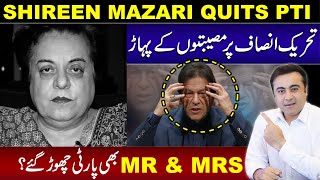 BIGGEST SHOCK to PTI  Shireen Mazari also quits  Mr amp Mrs also about to leave [upl. by Ticon]