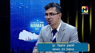 Dr Bishal Gyawali Oncologist in NEPAL NIRMAN [upl. by Clynes]