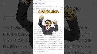 【word】色んな横線の引き方をわかりやすく紹介！ エクセル初心者 エクセル エクセル学習 word office365 [upl. by Adile]