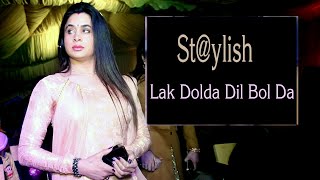 Dil Bolda Lak Dolda  Tiktokar Stylish  Dh Ratta Rawalpindi Wedding Event  PKDP [upl. by Haliehs]