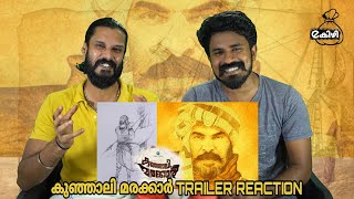 മമ്മൂട്ടി മരക്കാർ ആകുന്നു Mammootty Kunjali Marakkar Official Trailer Reaction Malayalam  eKizhi [upl. by Nimoynib]