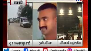 LIVE पायलट अभिनंदन यांना भारताकडे सोपवण्यात दिरंगाई  पाकिस्तानचा वेळकाढूपणा चव्हाट्यावरTV9 [upl. by Sirrah]