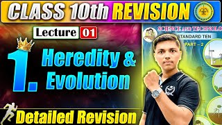 L1 1Heredity and Evolution Science 2 Class 10th  By Prashant Bhaiya nieclass10th nie10thboards [upl. by Halik197]