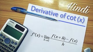 Derivative of cot x  By using first principle of derivative [upl. by Elvie627]