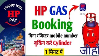 Hp gas booking घर बैठे गैस बुक करे 1मिनट में Indian hp gas [upl. by Eak]