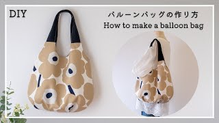 How to make a cute balloon bagfree patternMothers Day gift ideasmarimekko DIYsewing tutorial [upl. by Feodora]