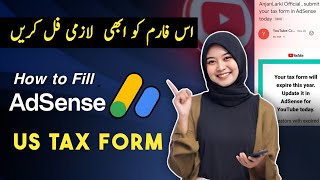 How to submit Us tax form  Adsense Us tax form kaise bhare 2024  add adsense tax information [upl. by Oelak]