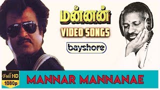 Mannar Mannanae  Mannan Video Song HD  Rajinikanth  Ilaiyaraaja [upl. by Drawyah]