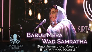 Gurbani Kirtan  Kirtan Studio  Babul Mera Wad Samratha  Biba Arvindpal Kaur  Biba Arpana Kaur [upl. by Atinnek]