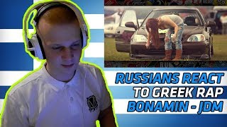 RUSSIANS REACT TO GREEK RAP  bonamin  JDM  REACTION  αντιδραση [upl. by Carola]