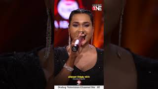 Duwillen Wathsunu Thawara  දූවිල්ලෙන් වත්සුණු තවරා  Amandya Uthpalie  CHANNEL ONE shorts [upl. by Rabma]