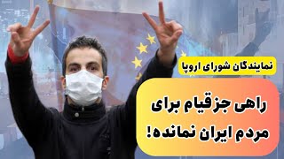 با حضور میهمان عزیز برنامه، برنامه امشب را آغاز میکنیم💚🤍❤️لایک و کامنت لطفا✌️ [upl. by Lindholm132]