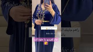 Robe algérienne 😍💥 جبة دار جزائرية فخاامة للمناسبات حطة وكلاس explore wedding 🎀💥 [upl. by Amaerd]