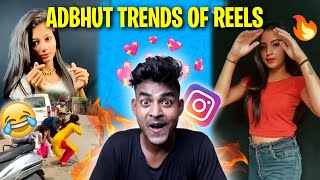 Trends of Instagram Reels  Very funny Trends in 2021  Suneel Youtuber [upl. by Rori]