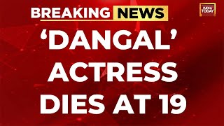 Dangal Actor Suhani Bhatnagar Dies At The Age Of 19  India Today News [upl. by Berna561]