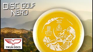 Yikun Discs Hou Yi Disc Golf Disc Review  Disc Golf Nerd [upl. by Laurance]