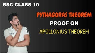 Proof on Apollonius Theorem  Pythagoras Theorem  SSC Class 10  Adish Khankal [upl. by Odlanir]