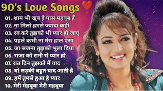 90’S Old Hindi Songs💘 90s Love Song💘 Udit Narayan Alka Yagnik Kumar Sanu Sonu Nigam ✨ [upl. by Boucher]