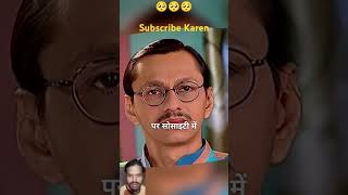 3 emotional episode tmkoc oldtmkoc tmkocntf amazingfacts tmkocold tmkoclatest tmkoc163 [upl. by Karna]