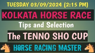 TUESDAY 03092024🤙 KOLKATA HORSE RACE 🤙 Tips and Selection 🤙 The TENNO SHO CUP 🤙RTCT [upl. by Roon]