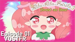 Rilu Rilu Fairilu  Yousei no Door  01 VOSTFR [upl. by Anselmo117]