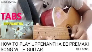 HOW TO PLAY UPPENANTHA EE PREMAKI SONG WITH GUITAR FROM ARYA2 [upl. by Yzus155]