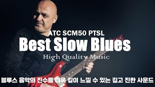 ATC SCM50 PTSL Slow Blues Music [upl. by Dickman]