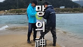 무쇠투망의 양손모아치기 투망 던지는방법 how to throw a cast net [upl. by Darra]