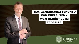 Das Gemeinschaftskonto von Eheleuten  Wem gehört es im Erbfall [upl. by Alberic280]