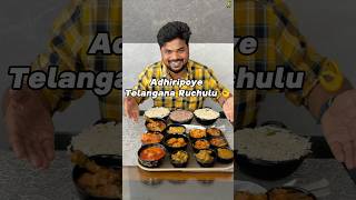 Telangana 🔥 NonVeg 🍗 విందు 😋Ft5 Monkeys food [upl. by Ehc]